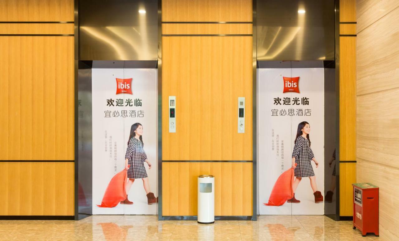 Ibis Dongguan Dongcheng Hotel Exterior foto
